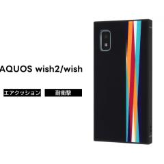 AQUOS wish wish2 �P�[�X �ϏՌ� �ی� �X�N�G�A �l�p �n�[�h �\�t�g �N�b�V���� SHG06 au KAKU �u���b�N �A�N�I�X�E�B�b�V�� �A�N�I�X �E