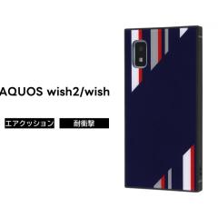 AQUOS wish wish2 �P�[�X �ϏՌ� �ی� �X�N�G�A �l�p �n�[�h �\�t�g SHG06 au KAKU �l�C�r�[ �A�N�I�X�E�B�b�V�� �A�N�I�X �E�B�b�V�� �X