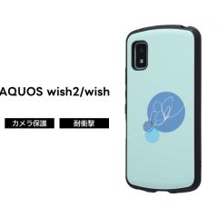 AQUOS wish wish2 �P�[�X �ϏՌ� �ی� �����݃J���[ ���킢�� �A�E�g�h�A �n�[�h �\�t�g SHG06 au �� ���C�g�u���[ �A�N�I�X�E�B�b�V�� 