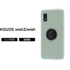 AQUOS wish2 AQUOS wish �P�[�X �u���b�N SH-51C SHG08 SHG06 A103SH SH-M20 A204SH A104SH �\�t�g �����O�t �V���v�� �������