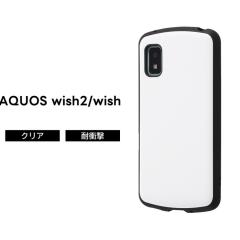 AQUOS wish2 AQUOS wish �P�[�X �z���C�g SH-51C SHG08 SHG06 A103SH SH-M20 A204SH A104SH  �ϏՌ� �V���v�� �������