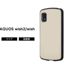 AQUOS wish2 AQUOS wish �P�[�X �O���[�W�� SH-51C SHG08 SHG06 A103SH SH-M20 A204SH A104SH  �ϏՌ� �x�[�W�� �V���v�� �������