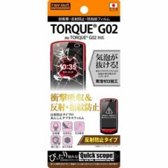 TORQUE G02 tیtB ϏՌ TORQUEG02 TORQUEG02tB A`OA mOA ˖h~ h gN TORQUEtB g