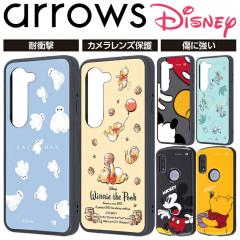 arrows Alpha �P�[�X �X�e�B�b�` arrowsWe2 N docomo F-51F F-52E FCG02 We2 �A���[�Y �A���t�@ �A���[�Y�E�B�[ 2 BZ03 �v�[���� �x�C�}
