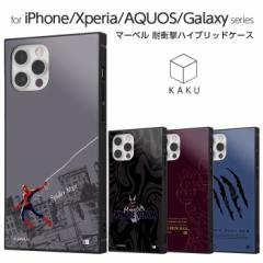 iPhone13 13Pro 13mini iPhone12 12Pro Xperia5III GalaxyA225G AQUOS sense6 wish2 wish P[X XpC_[ SO-53B SOG05 SC-56B SH-M19