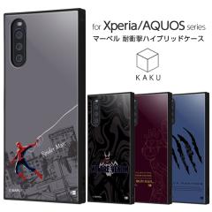 Xperia 10 III Lite AQUOS sense5G sense4 basic lite sense5G �P�[�X SO-52B SOG04 A102SO XQ-BT44 SH-41A SH-53A �A�N�I�X�Z���X4 �x�[