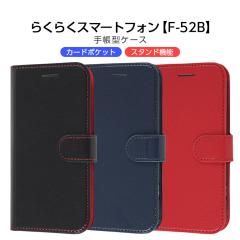 炭炭X}[gtH F-52B P[X Jo[ 蒠^ U[ v ی }Olbg Vv J[h |Pbgt X^ht y 