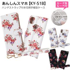 񂵂X}z KY-51B P[X Jo[ 蒠^ U[ v ԕ }Olbg 킢  Xgbv J[h |Pbgt 炭