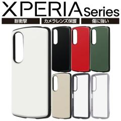 Xperia1VI �P�[�X Xperia10VI Xperia1VII �ϏՌ� TPU�f�� �n�C�u���b�h �J�o�[ TPU PC �Ռ��z�� �J�����ی� ��ʕی� ���h�~ 3H�d�x �G�N