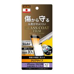 iPhone SE3 SE2 8 7 6s 6 ��3���� ��2���� �t���ی�t�B���� �K���X�R�[�e�B���O �ϏՌ� ���� ���� ���� ���ɋ��� 10H ���{�� �����Ȃ�