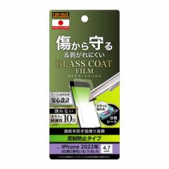 iPhone SE3 SE2 8 7 6s 6 ��3���� ��2���� �t���ی�t�B���� �K���X�R�[�e�B���O �ϏՌ� �T���T�� �A���`�O���A �m���O���A ���˖h�~ �}