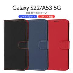 Galaxy S22 A53 5G SC-51C SCG13 SC-53C SCG15 �P�[�X �ϏՌ� �蒠�^ �V���v�� IC �J�[�h���� ���[ �|�P�b�g �M�����N�V�[ �J�o�[ Galaxy