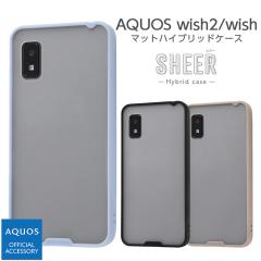 AQUOS wish2 wish 2 �P�[�X SH-51C SHG06 �}�b�g �J�o�[ AQUOSwish �A�N�I�X �X�}�z�P�[�X �n�[�h �\�t�g �V���v�� ���n �����݃J���[ �n