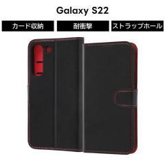 Galaxy S22 �P�[�X �蒠�^ �ϏՌ� SC 51C SCG13 GalaxyS22 �M�����N�V�[S22 �}�O�l�b�g �u���b�N ���b�h �\�t�g �n�[�h �X�}�z�P�[�X �J