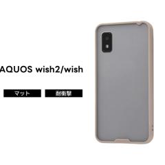 AQUOS wish2 wish 2 �P�[�X SH 51C SHG06 �}�b�g AQUOSwish �A�N�I�X �X�}�z�P�[�X �n�[�h�P�[�X �\�t�g�P�[�X �V���v�� ���n �����݃J��