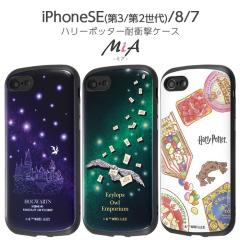 iPhone SE ��3���� ��2���� �P�[�X iPhoneSE3 iPhoneSE2 iPhone8 iPhone7 �J�o�[ �n���[�|�b�^�[ �ϏՌ� �X�}�z�P�[�X �A�C�t�H�� �n�[�h