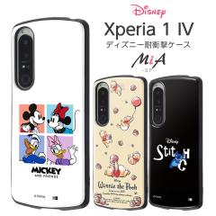 Xperia 1 IV �P�[�X SOG06 SO-51C �J�o�[ �f�B�Y�j�[ �ϏՌ� �L�����N�^�[ �n�[�h�P�[�X �\�t�g�P�[�X �X�}�z�P�[�X MiA �~�b�L�[���t��
