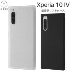 Xperia 10 IV �P�[�X SOG07 SO-52C �J�o�[ �ϏՌ� �\�t�g�P�[�X �X�N�G�A KAKU �}�b�g �u���b�N �N���A �G�N�X�y���A10 4 �G�N�X�y���A 1