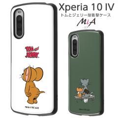 Xperia 10 IV �P�[�X SOG07 SO-52C �J�o�[ �g���ƃW�F���[ �ϏՌ� �L�����N�^�[ �n�[�h�P�[�X �\�t�g�P�[�X �X�}�z�P�[�X MiA �g�����W�F