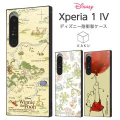 Xperia 1 IV �P�[�X SOG06 SO-51C �J�o�[ �f�B�Y�j�[ �ϏՌ� �L�����N�^�[ �n�[�h�P�[�X �\�t�g�P�[�X �X�}�z�P�[�X �X�N�G�A KAKU �v�[