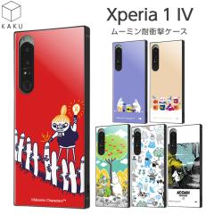 Xperia 1 IV �P�[�X SOG06 SO-51C �J�o�[ ���[�~�� �ϏՌ� �L�����N�^�[ �n�[�h�P�[�X �\�t�g�P�[�X �X�}�z�P�[�X �X�N�G�A KAKU ���킢