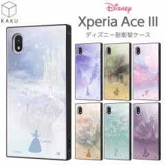 Xperia Ace III P[X SO-53C SOG08 Jo[ fBYj[ ϏՌ LN^[ \tg X}zP[X fBYj[vZX XNGA KAKU 