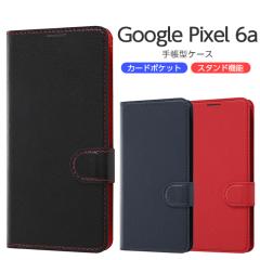 Google Pixel 6a �P�[�X �蒠�^ �J�o�[ �蒠�^�P�[�X �蒠 �X�}�z�P�[�X ���n �V���v�� �}�O�l�b�g �O�[�O�� �s�N�Z�� �u���b�N ���b�h 
