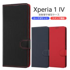 Xperia 1 IV �P�[�X �蒠�^ SOG06 SO-51C �J�o�[ �ϏՌ� �蒠�^�P�[�X �X�}�z�P�[�X ���n �V���v�� �}�O�l�b�g �u���b�N ���b�h �l�C�r�[
