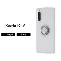 Xperia 10 IV �P�[�X �J�o�[ �N���A �ϏՌ� Xperia10IV SOG07 SO-52C �N���A�P�[�X �����O �����O�t�� �X�}�z�P�[�X �G�N�X�y���A �e�� 