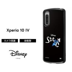 Xperia 10 IV �P�[�X �f�B�Y�j�[ �X�e�B�b�` �L�����N�^�[ ���킢�� �ϏՌ� Xperia10IV SOG07 SO-52C �G�N�X�y���A10IV �G�N�X�y���A �e