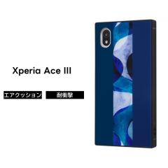Xperia Ace III �P�[�X SO-53C SOG08 �ϏՌ� �n�[�h �\�t�g �X�}�z�P�[�X �V���v�� �X�N�G�A KAKU �X�g���C�v �u���[ �G�N�X�y���A �G�N