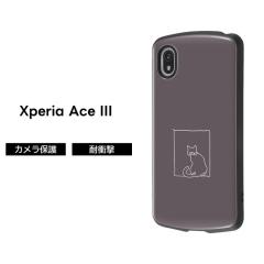 Xperia Ace III �P�[�X SO-53C SOG08 �ϏՌ� �n�[�h �\�t�g �X�}�z�P�[�X �V���v�� �����݃J���[ MiA �l�R �O���[ �G�N�X�y���A �G�N�X�y
