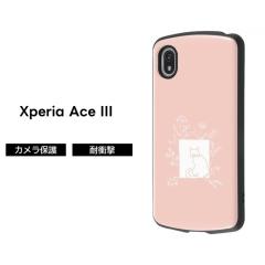 Xperia Ace III P[X SO-53C SOG08 ϏՌ n[h \tg X}zP[X Vv ݃J[ MiA lR sN GNXyA GNXy