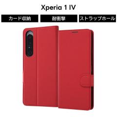 Xperia 1 IV �P�[�X �蒠�^ SOG06 SO 51C �ϏՌ� �蒠�^�P�[�X �X�}�z�P�[�X ���n �V���v�� �}�O�l�b�g ���b�h �J�[�h���[