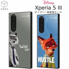 Xperia5III Xperia 5 III P[X fBYj[ Y[gsA jbN ϏՌ Jo[ nCubh \tgP[X n[hP[X ی GNXy