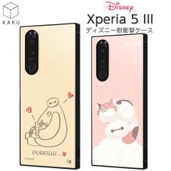 Xperia5III Xperia 5 III �P�[�X �f�B�Y�j�[ �x�C�}�b�N�X �L�����N�^�[ �ϏՌ� �J�o�[ �n�C�u���b�h �\�t�g�P�[�X �n�[�h�P�[�X �G�N�X