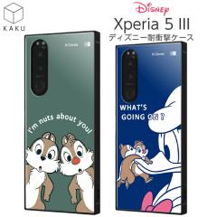 Xperia5III Xperia 5 III �P�[�X �f�B�Y�j�[ �`�b�v���f�[�� �h�i���h �`�b�v�ƃf�[�� �L�����N�^�[ �ϏՌ� �J�o�[ �n�C�u���b�h �\�t�g