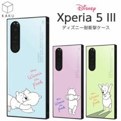 Xperia5III Xperia 5 III P[X fBYj[ v[ ܂̃v[ LN^[ ϏՌ Jo[ nCubh \tgP[X n[hP