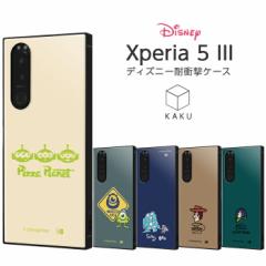 Xperia5III Xperia 5 III P[X fBYj[ gCXg[[ X^[YCN LN^[ ϏՌ Jo[ \tgP[X n[hP[X