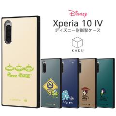 Xperia10IV Xperia 10 IV �P�[�X �f�B�Y�j�[ �g�C�X�g�[���[ �����X�^�[�Y�C���N �L�����N�^�[ �ϏՌ� �J�o�[ �\�t�g�P�[�X �n�[�h�P�[�X