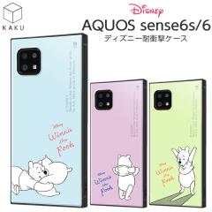 AQUOSsense6s AQUOS sense6 �P�[�X �f�B�Y�j�[ �v�[���� ���܂̃v�[���� �L�����N�^�[ �ϏՌ� �J�o�[ �n�C�u���b�h �\�t�g �n�[�h �A�N�I