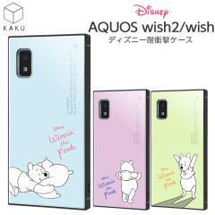 AQUOSwish2 AQUOS wish �P�[�X �f�B�Y�j�[ �v�[���� ���܂̃v�[���� �L�����N�^�[ �ϏՌ� �J�o�[ �n�C�u���b�h �\�t�g�P�[�X �n�[�h�P�[