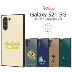 GalaxyS21 P[X fBYj[ MNV[S21 gCXg[[ X^[YCN LN^[ ϏՌ Jo[ \tgP[X n[hP[