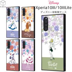 Xperia10III �P�[�X �f�B�Y�j�[ Xperia10III Lite �ϏՌ� �J�o�[ �\�t�g�P�[�X �n�[�h �n�[�h�P�[�X SO-53B SOG05 �X�}�z�P�[�X �L�����N