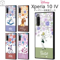 Xperia10IV �P�[�X �f�B�Y�j�[ Xperia 10 IV �ϏՌ� �\�t�g�P�[�X �n�[�h�P�[�X SOG07 SO-52C �X�}�z�P�[�X �L�����N�^�[ �A���X �e�B��