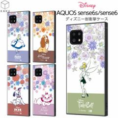 AQUOSsense6 P[X fBYj[ AQUOS sense6s sense6 ی ϏՌ Jo[ \tg n[h LN^[ AX eBJ[x 