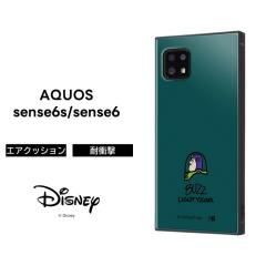 AQUOSsense6s �P�[�X �o�Y AQUOSsense6 �o�Y���C�g�C���[ �g�C�X�g�[���[ �f�B�Y�j�[ �ϏՌ��P�[�X �\�t�g �n�[�h �A�N�I�X�Z���X6 SHG07