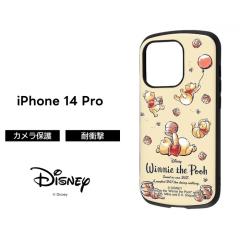 iPhone14Pro �P�[�X �v�[���� iPhone 14 Pro ���܂̃v�[���� �f�B�Y�j�[ �ϏՌ� �\�t�g �\�t�g�P�[�X �n�[�h �n�[�h�P�[�X �X�}�z�P�[�X 