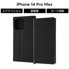 iPhone14ProMax �蒠�^�P�[�X �u���b�N �� iPhone 14 Pro Max �ی� �蒠�^ �P�[�X �\�t�g �\�t�g�P�[�X �n�[�h �n�[�h�P�[�X �X�}�z�P�[