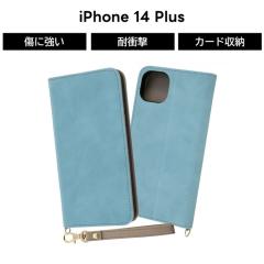 iPhone14Plus �蒠�^�P�[�X �u���[ �� iPhone 14 Plus �蒠�^ �ی� �ϏՌ� �P�[�X �\�t�g �\�t�g�P�[�X �n�[�h �n�[�h�P�[�X �X�}�z�P�[